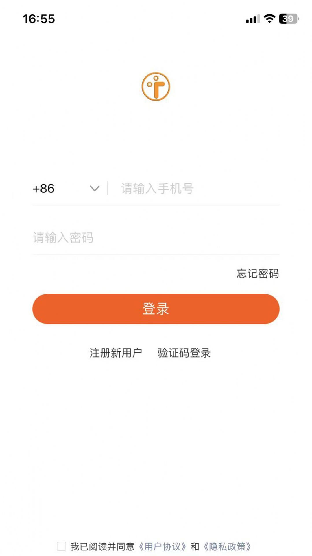淘积荟app最新版图片1