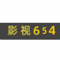 影视654