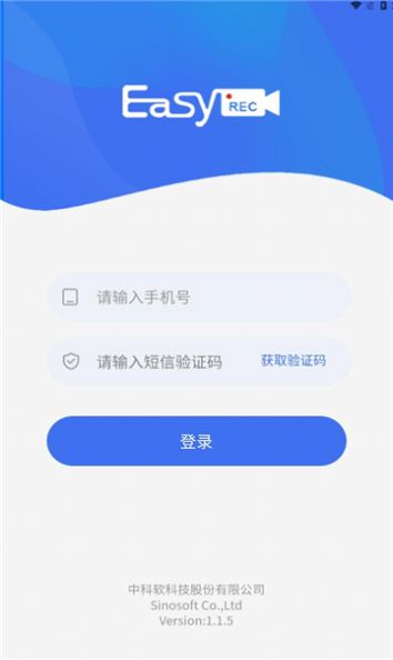 泰享录app官方最新版图片1