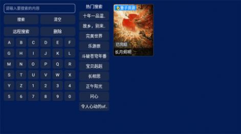 小霸王TV