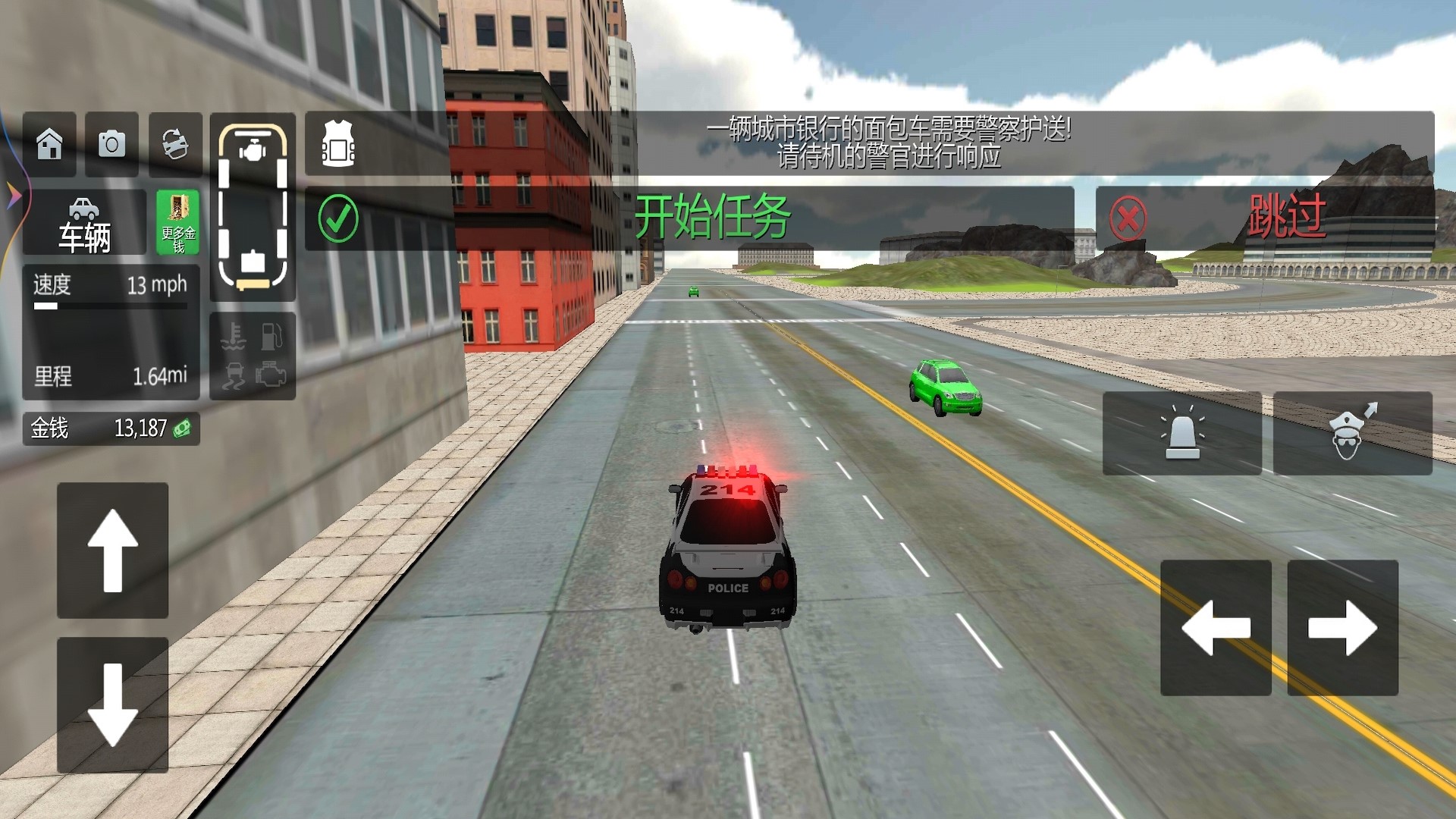 警车驾驶模拟游戏