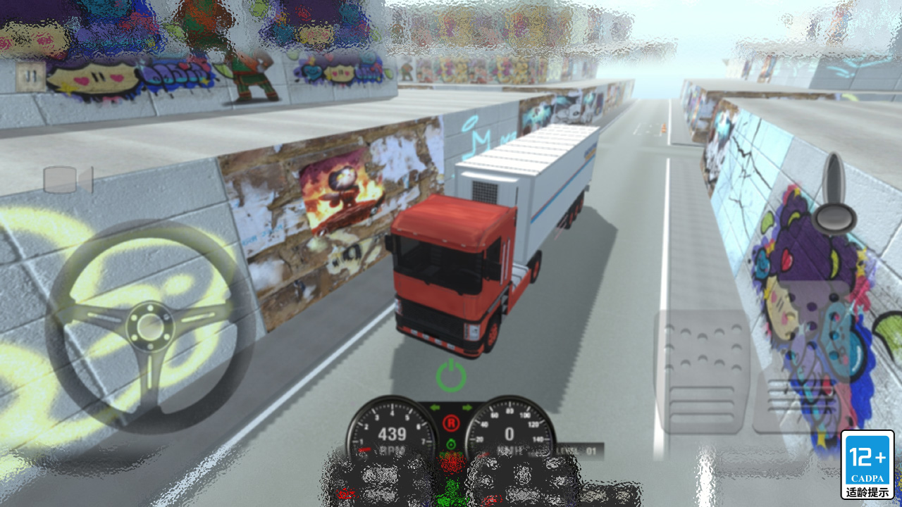 大卡车模拟游戏