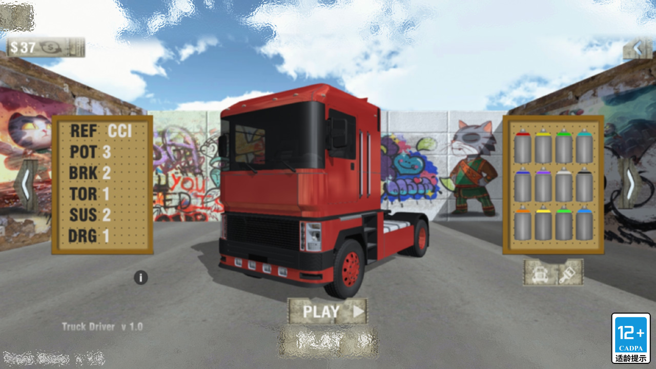 大卡车模拟游戏最新手机版图片1