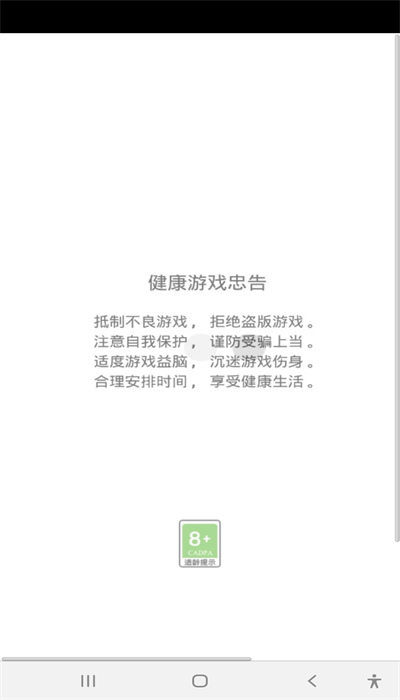 阿狸爱消消红包版