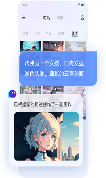 vivo千询