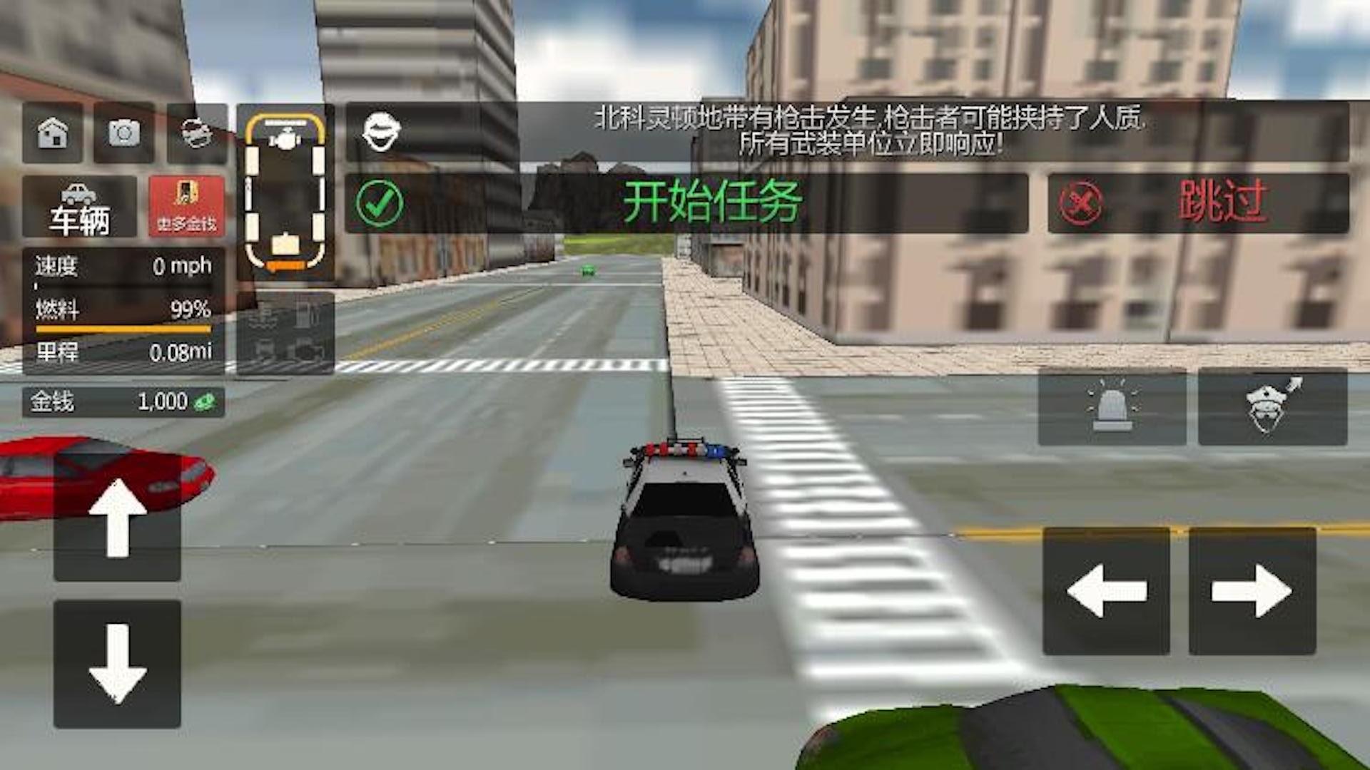警车驾驶模拟游戏最新手机版图片1