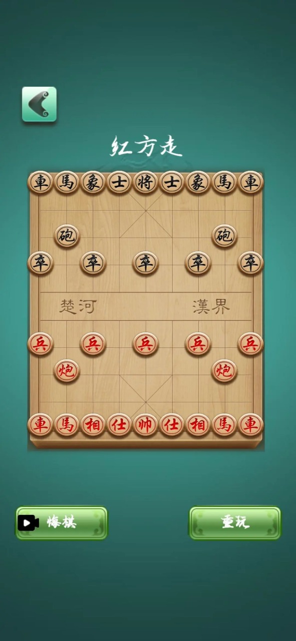 一起来象棋游戏