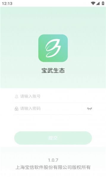 宝武生态app下载官方版图片1