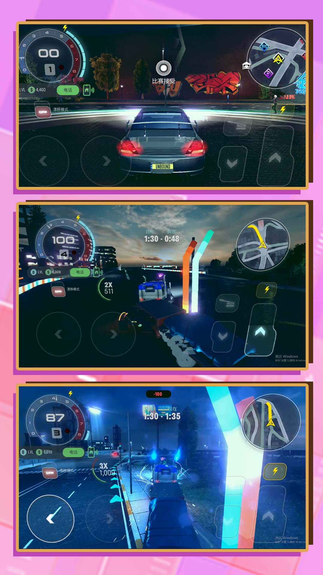 3D超级驾驶游戏