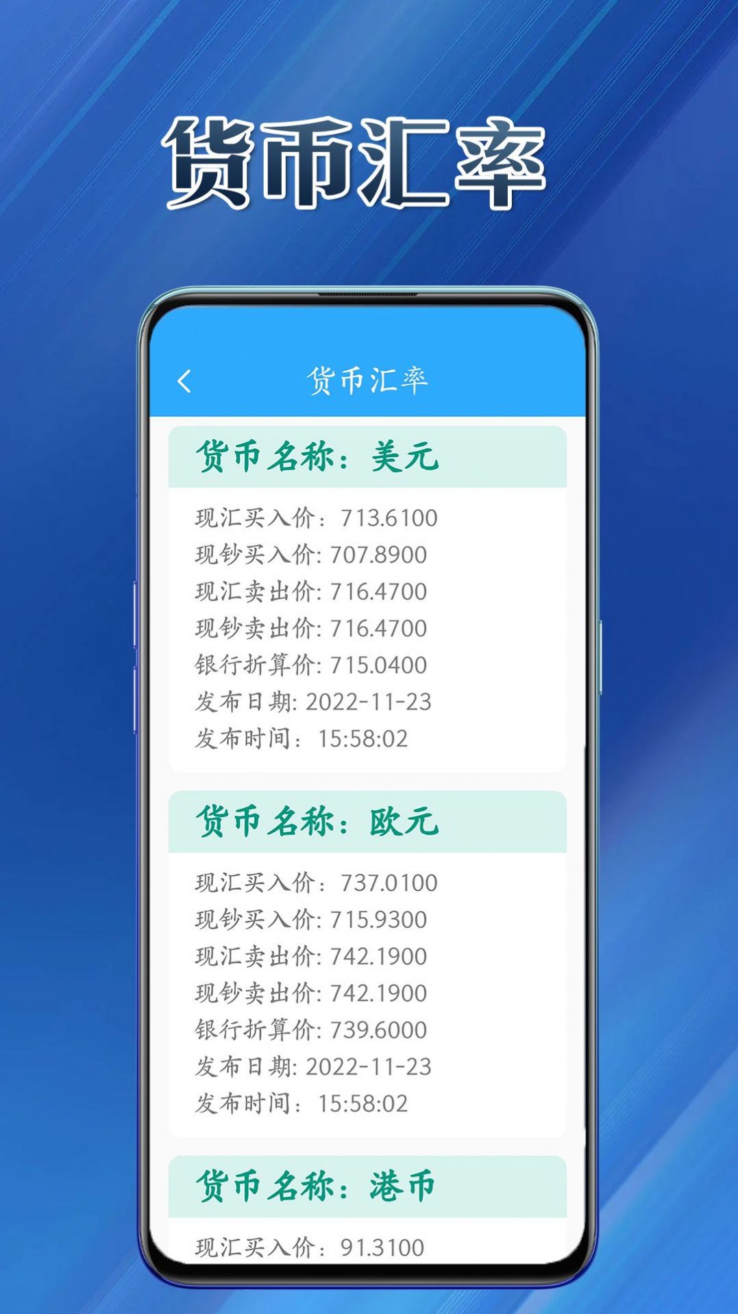 优易工具集app安卓版图片1