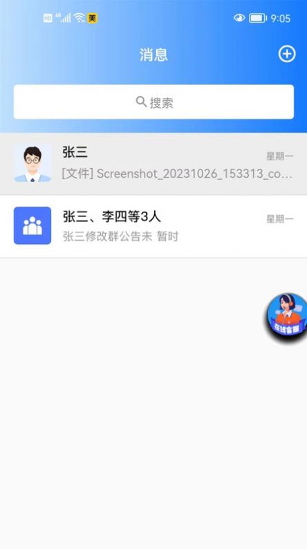 玖茂优选商城app手机版图片1