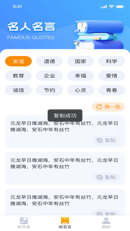 阳光享刷app手机版图片1