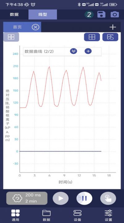 数字化实验系统