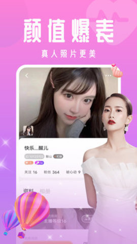 糖衣app