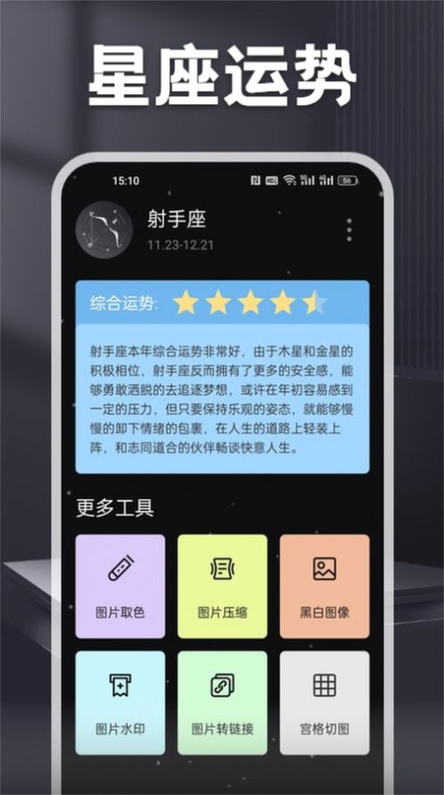 多玩MC盒子工具箱app手机版图片1