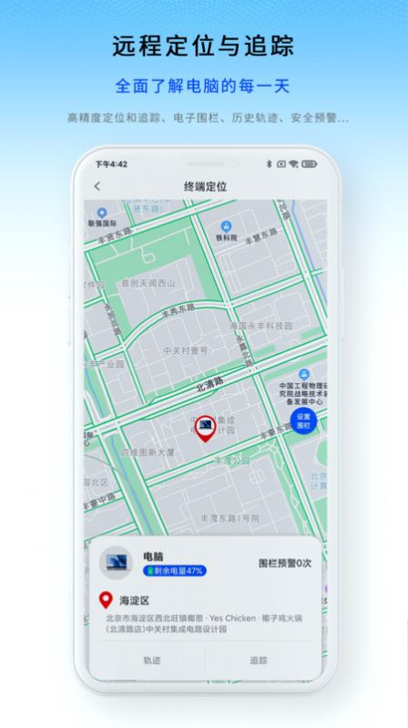 小志云享app手机版图片1