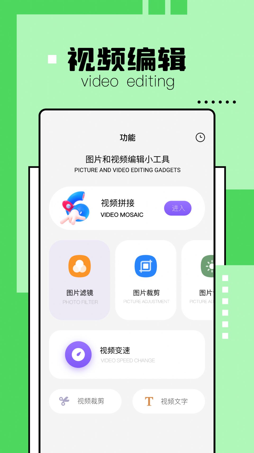 解压缩精灵app手机版图片1