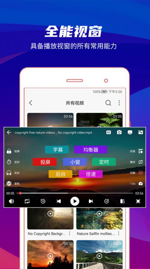 懒人播放器app最新版图片1