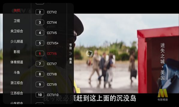 SlookTV最新版app图片1