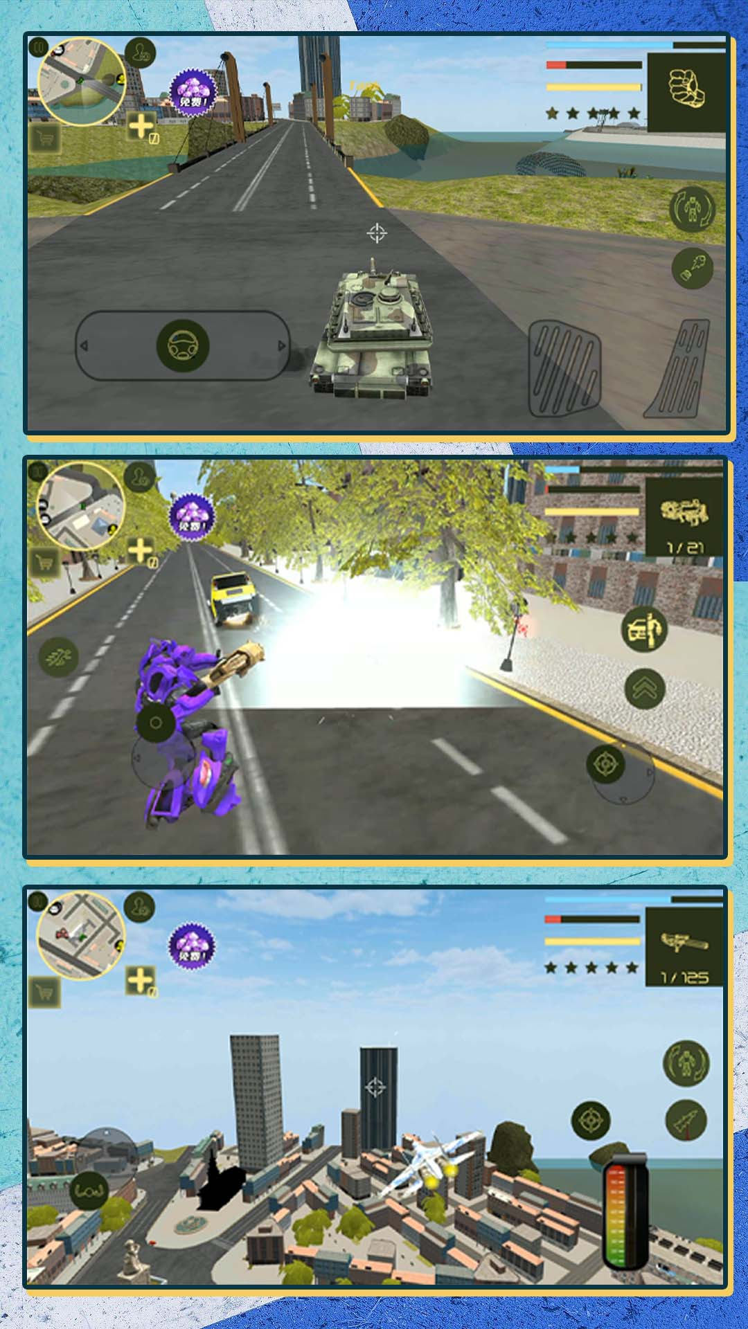 超能变形机甲联盟游戏安卓正版图片2