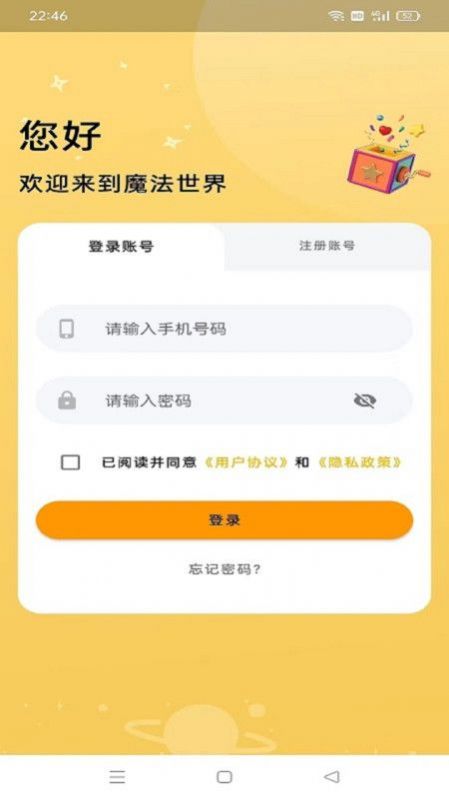 魔术狗教学app手机版图片2