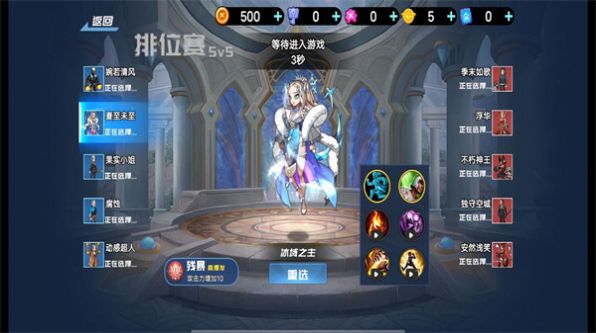 幻境英雄5v5官方版