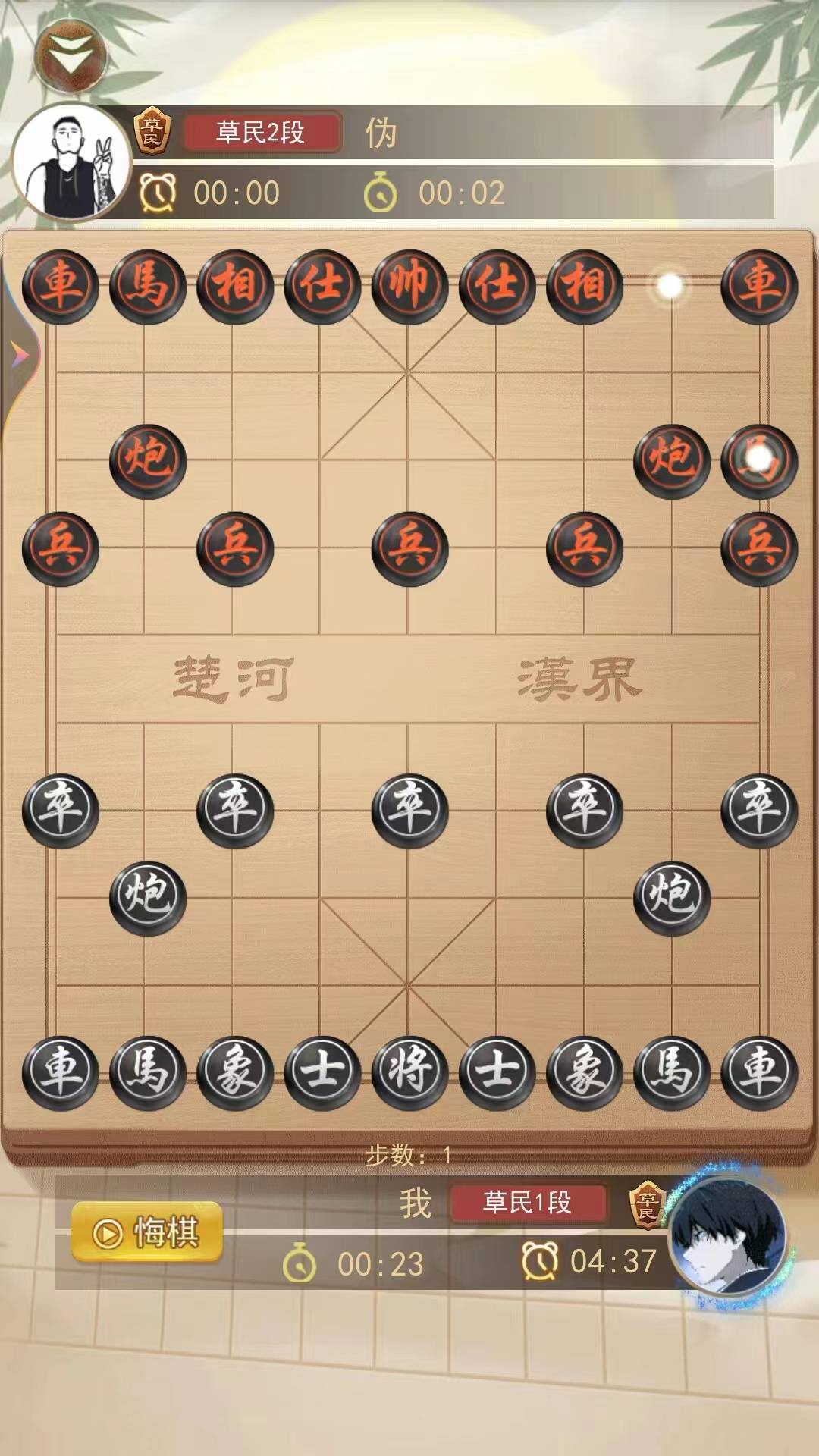 象棋双人游戏