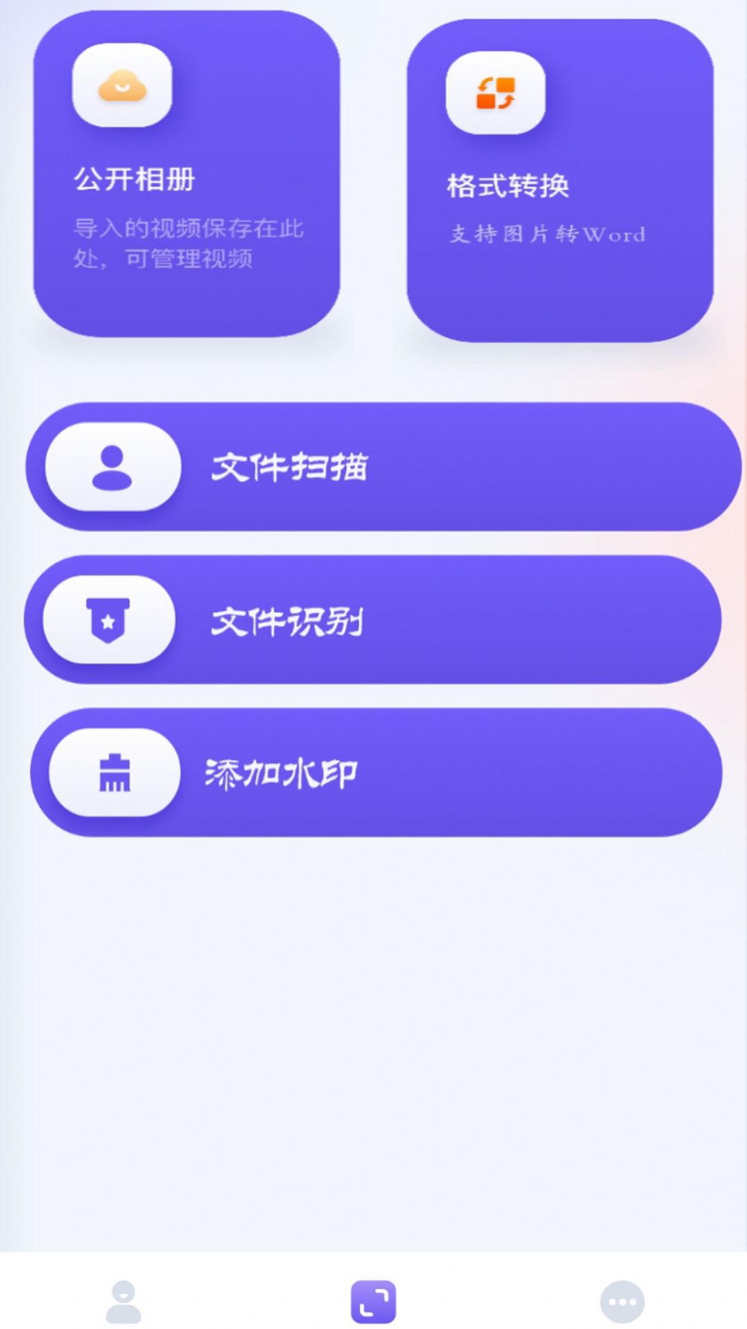 每日一剧播放器app官方版图片1