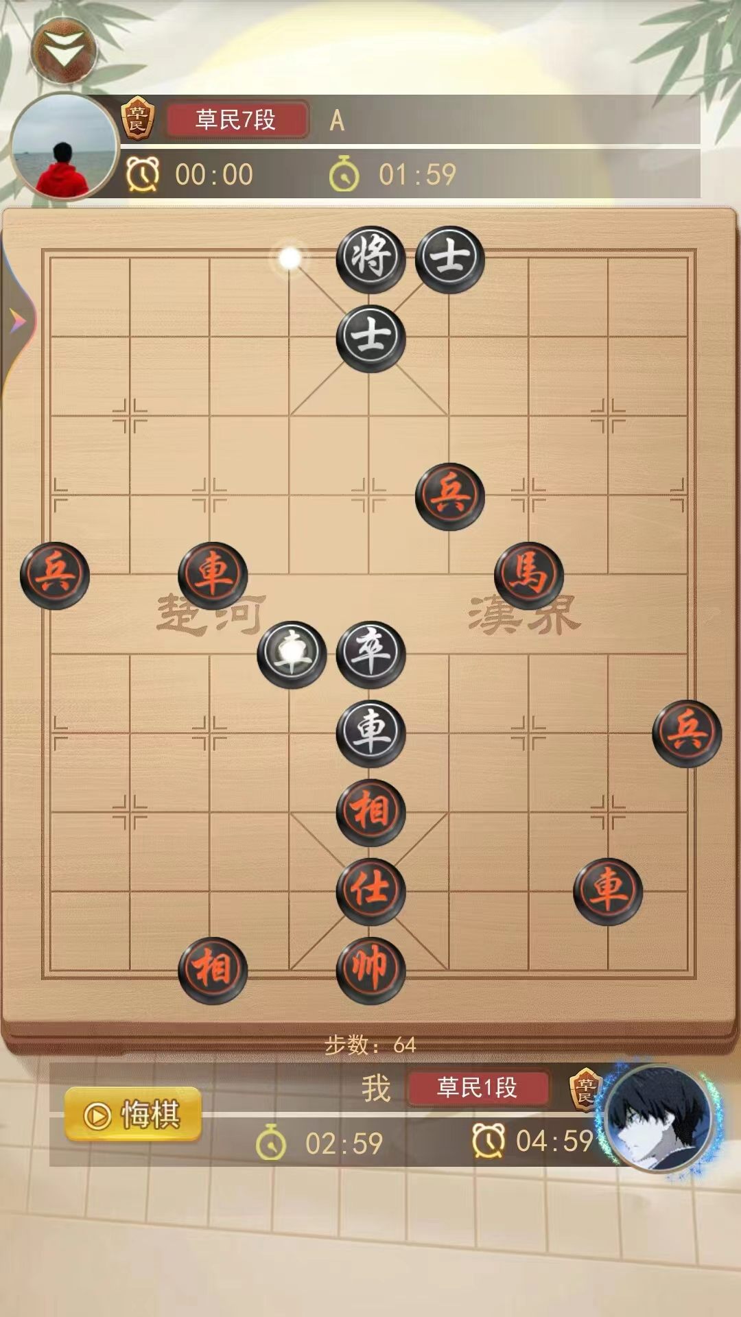 象棋双人游戏安卓手机版图片1