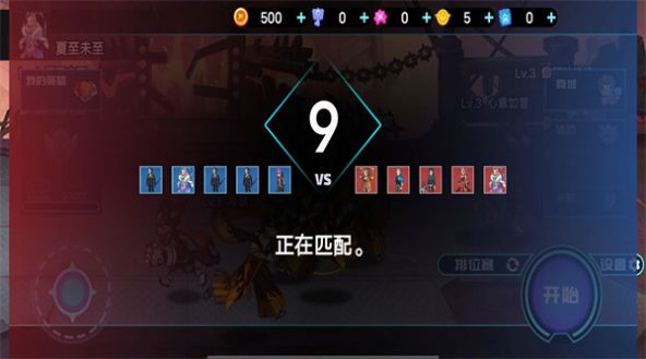 幻境英雄5v5官方版