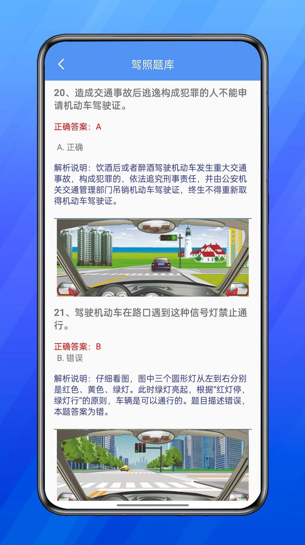 慧钰箱子app官方版图片2