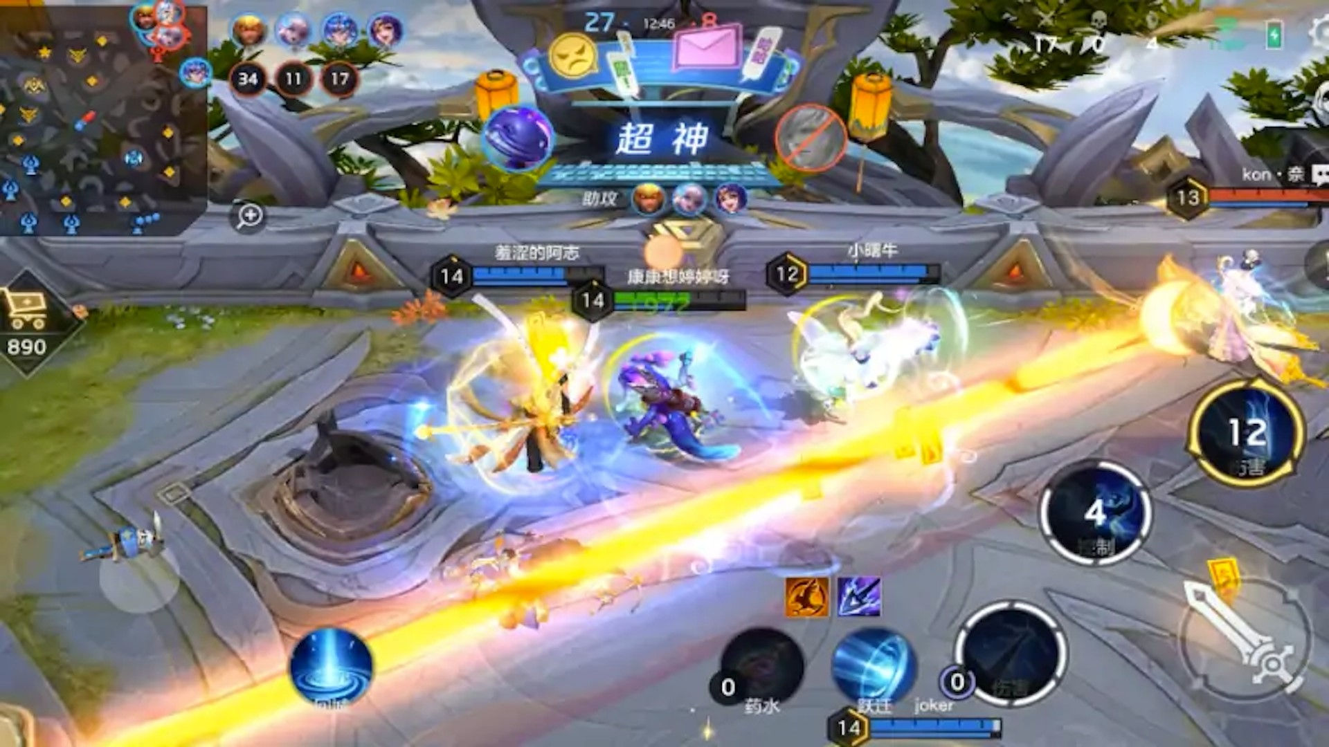 王者5v5大战游戏