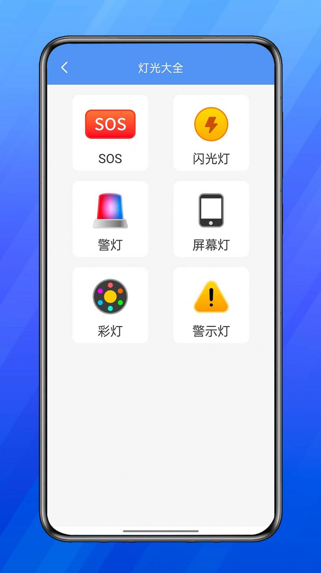 慧钰箱子app官方版图片1