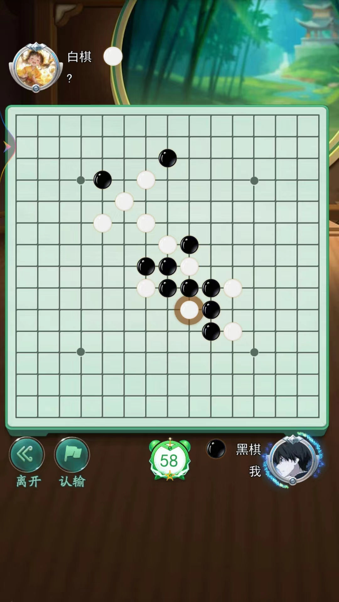 五子棋双人经典游戏