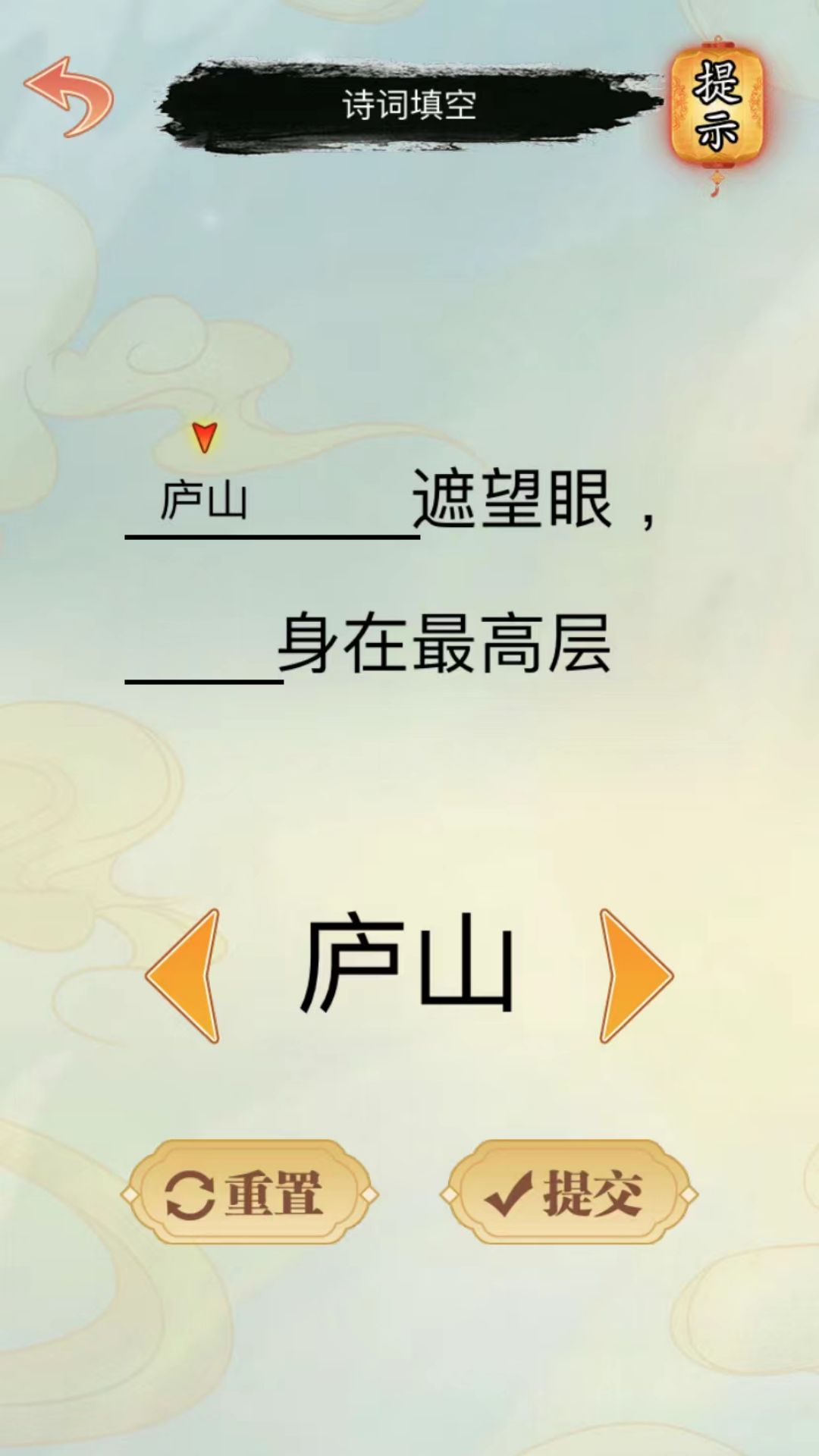 文字凡尔赛游戏