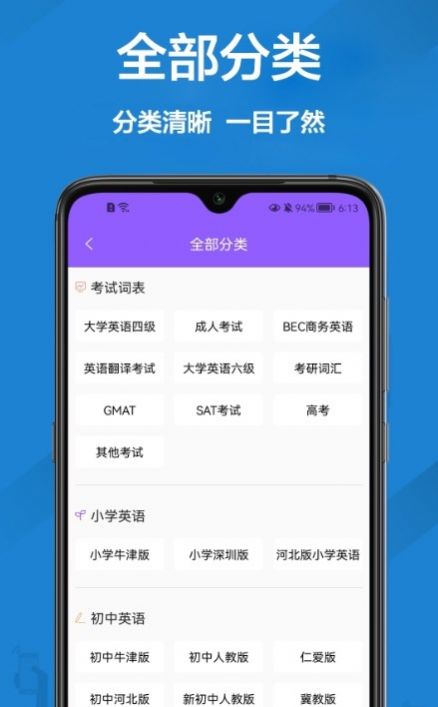 英语口语翻译app手机版图片1