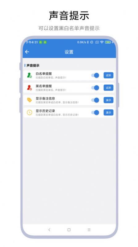 智能停车场系统app手机版图片1