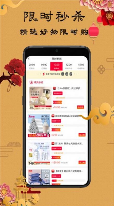 淘宝有好价app官方最新版图片1