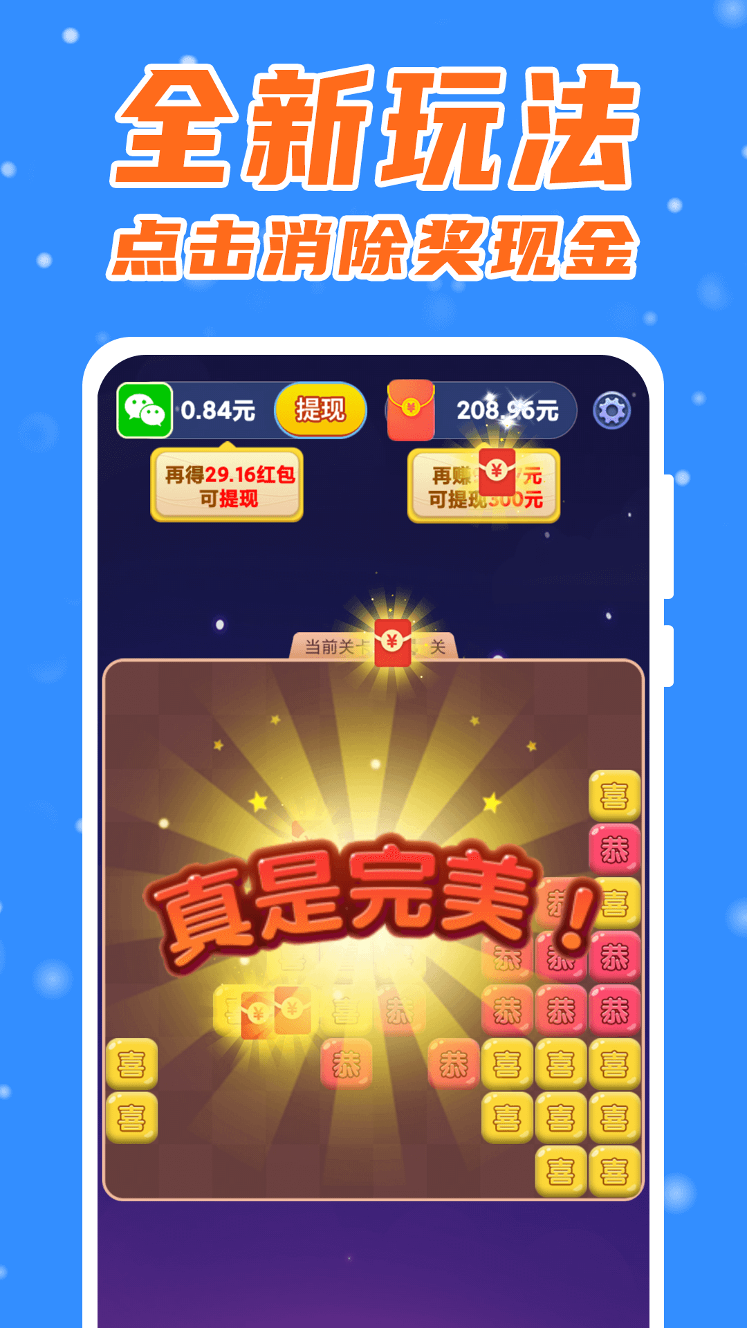 点点万贯app最新版图片1