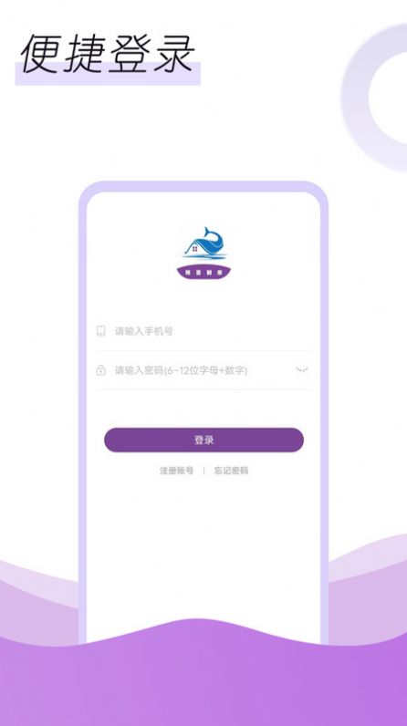 鲸喜服务平台app图片1
