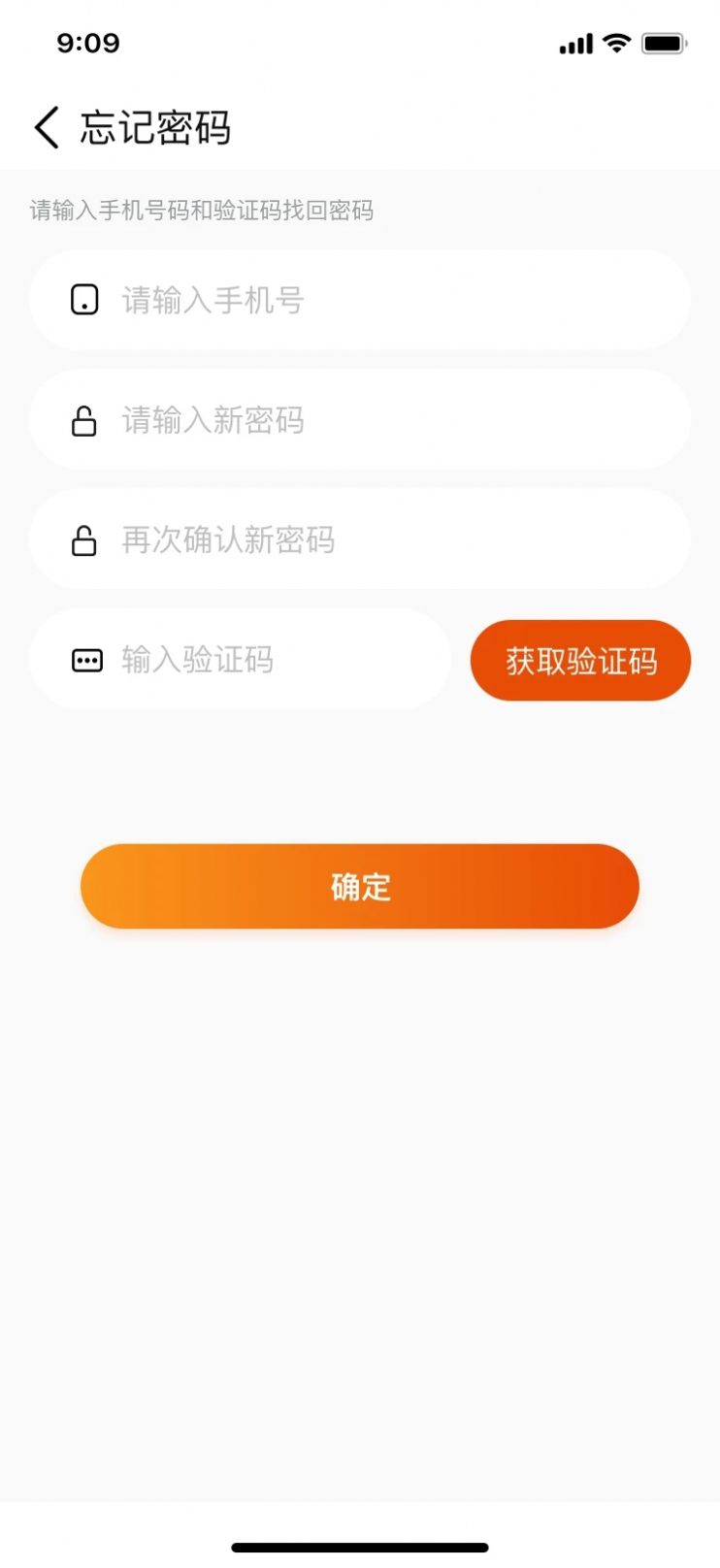 客悦爽app手机版图片1