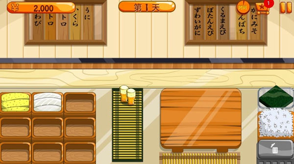 寿司朋友游戏最新中文版图片1