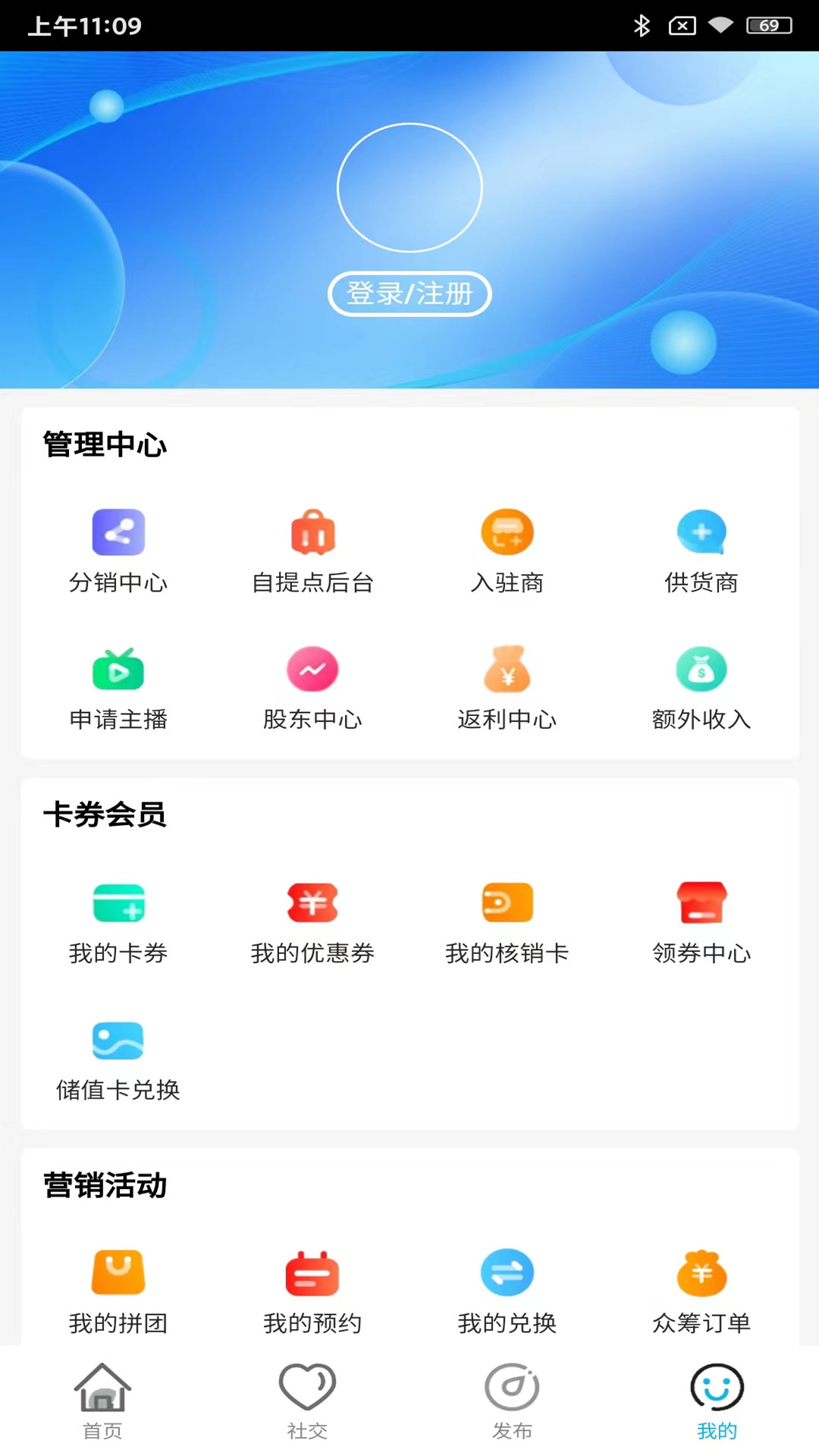 贵川云端app官方版图片1