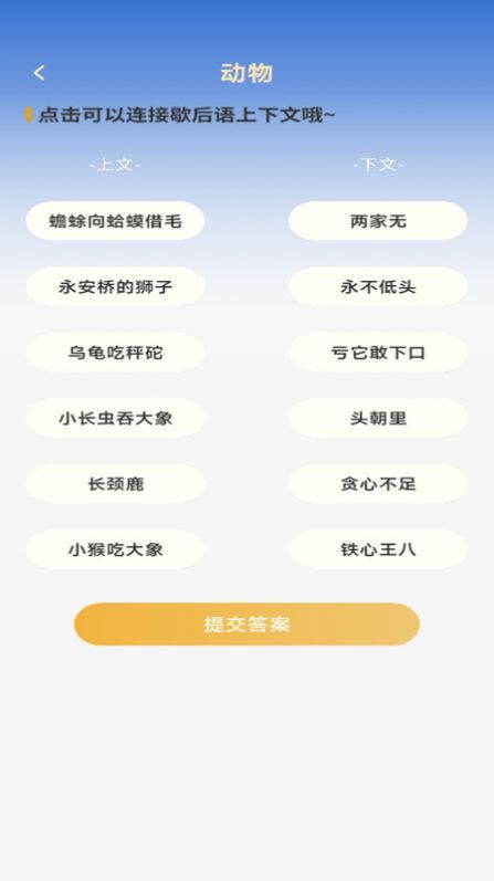 全民乐答题app手机版图片1