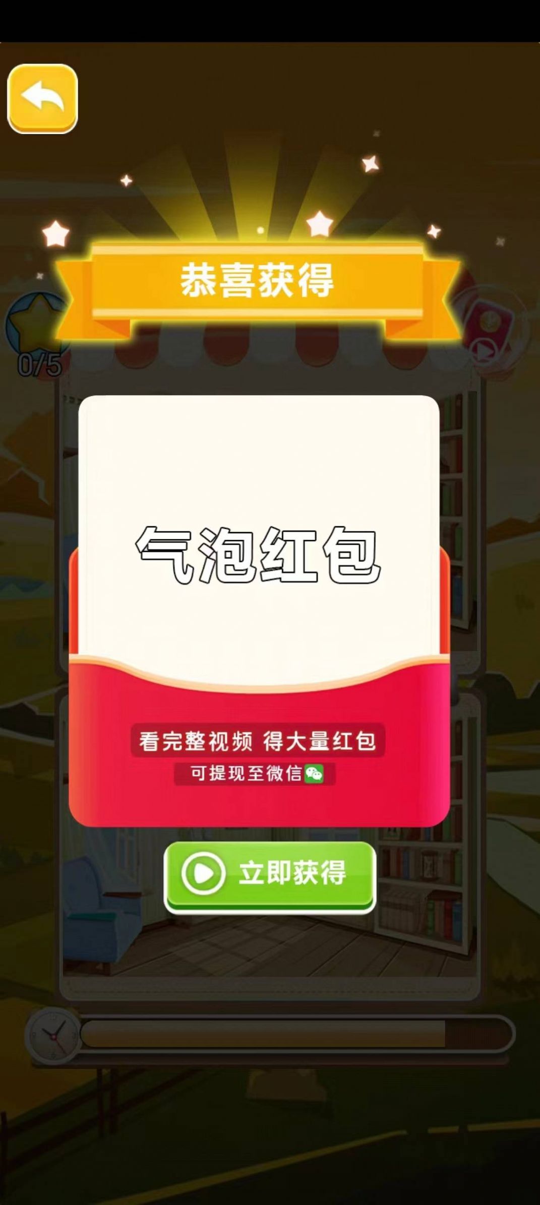 找茬大派送app