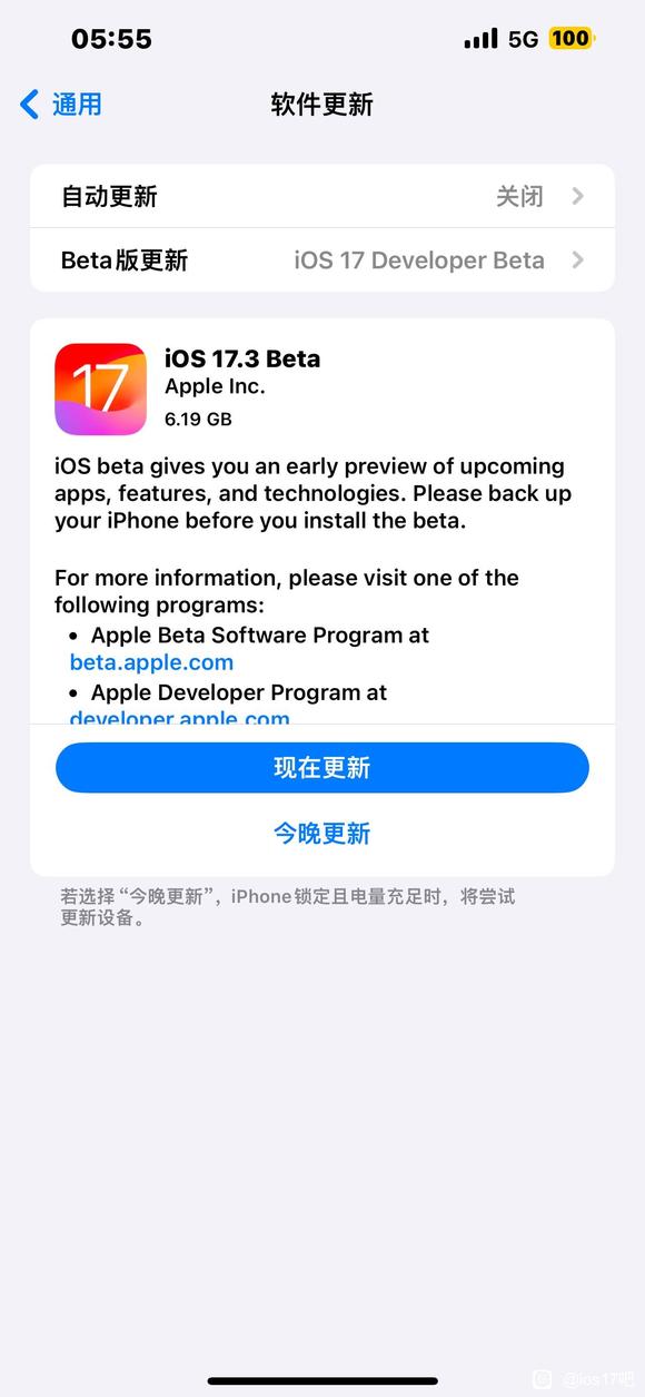 iOS17.3beta