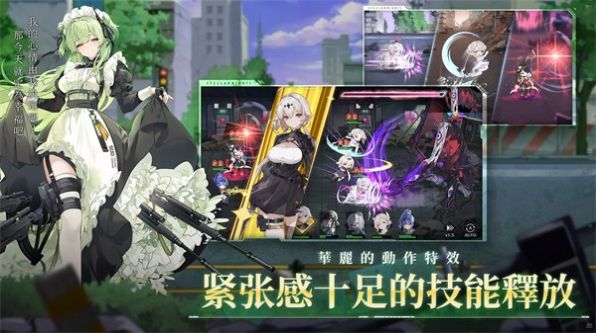 星之骑士团手游官方版图片1