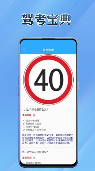 智趣工具app手机版图片1