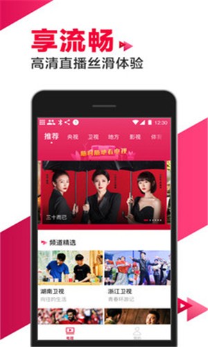 寰宇tv最新版app下载