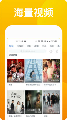 绿谷影院APP最新成版人